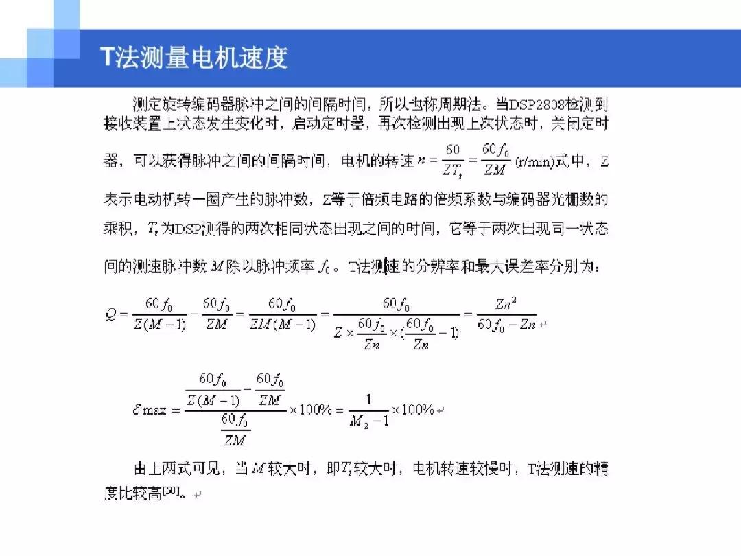 中南大学ppt讲解,中南大学介绍ppt模板