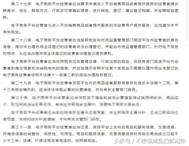 做微商的姐妹看过来,做微商代购能赚多少