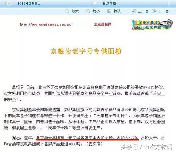 转基因大豆油和食用油,转基因大豆油和棕榈油