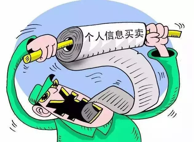 科普中央厨房丨“人肉搜索”频频“捣乱”，它到底是如何找人的？