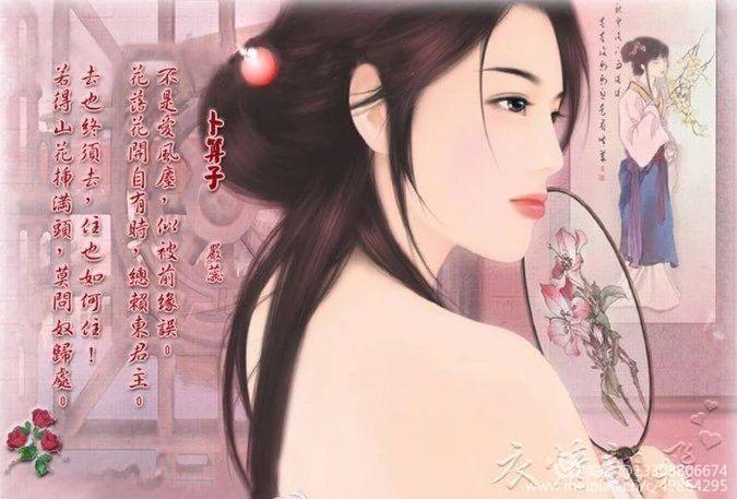 中国历史37位奇女子37首七言诗,中国历史上的49位奇女