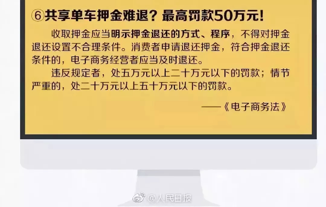 微商和代购最新规定,微商代购新规