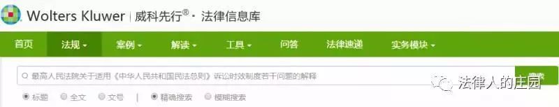 办案检索网站哪个好,律师办案检索系统