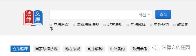 刑事案件检索案例的网站,检索刑事案例平台