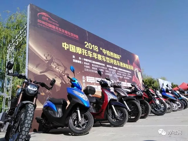 2018年中国摩托车年度十佳车型,2018年度中国十佳摩托车