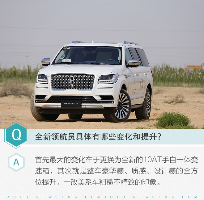 林肯领航员对比宝马x7试驾视频,全尺寸美式豪华旗舰suv