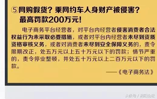 代购微商新政策,微商代购新规