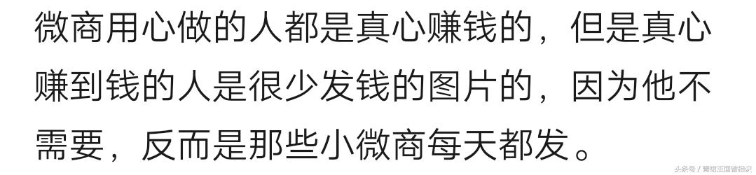 微商与代购要黄？来吐槽下你身边做微商的朋友给你推销过什么商品