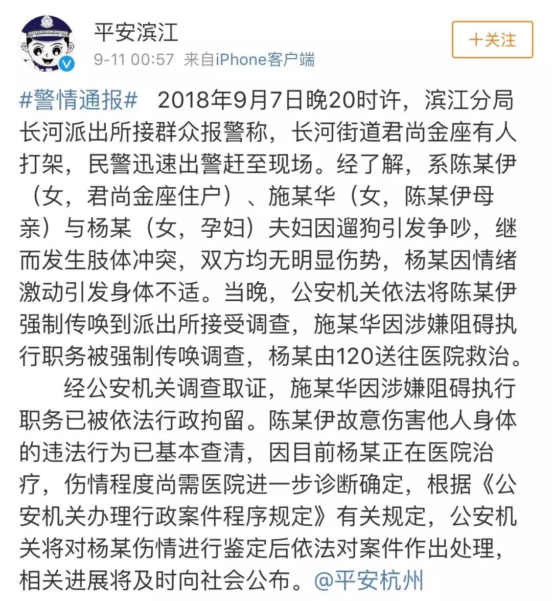 300万粉丝网红打孕妇,300万粉丝网红殴打孕妇