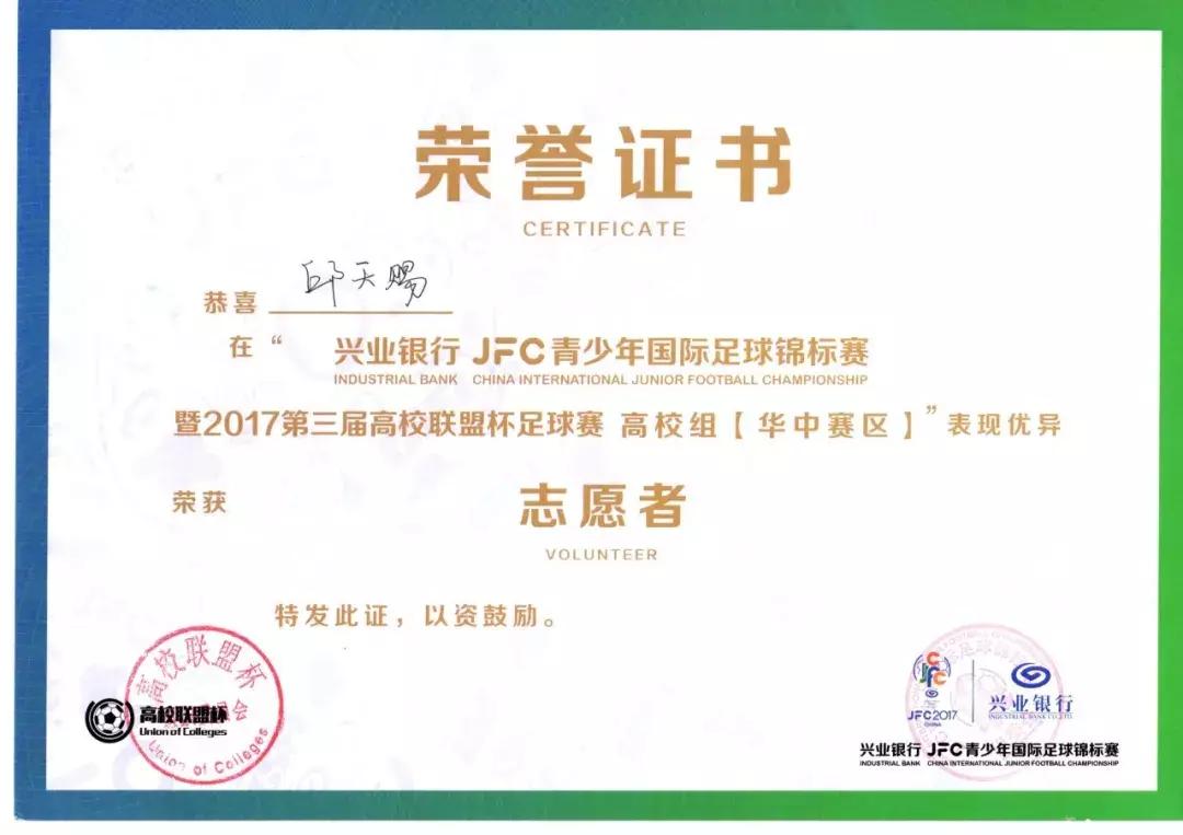 帅气班长化身公益先锋，才大二志愿服务时长已超1000小时