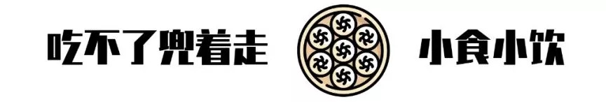 长沙学院街必吃,长沙人最爱做的美味食物