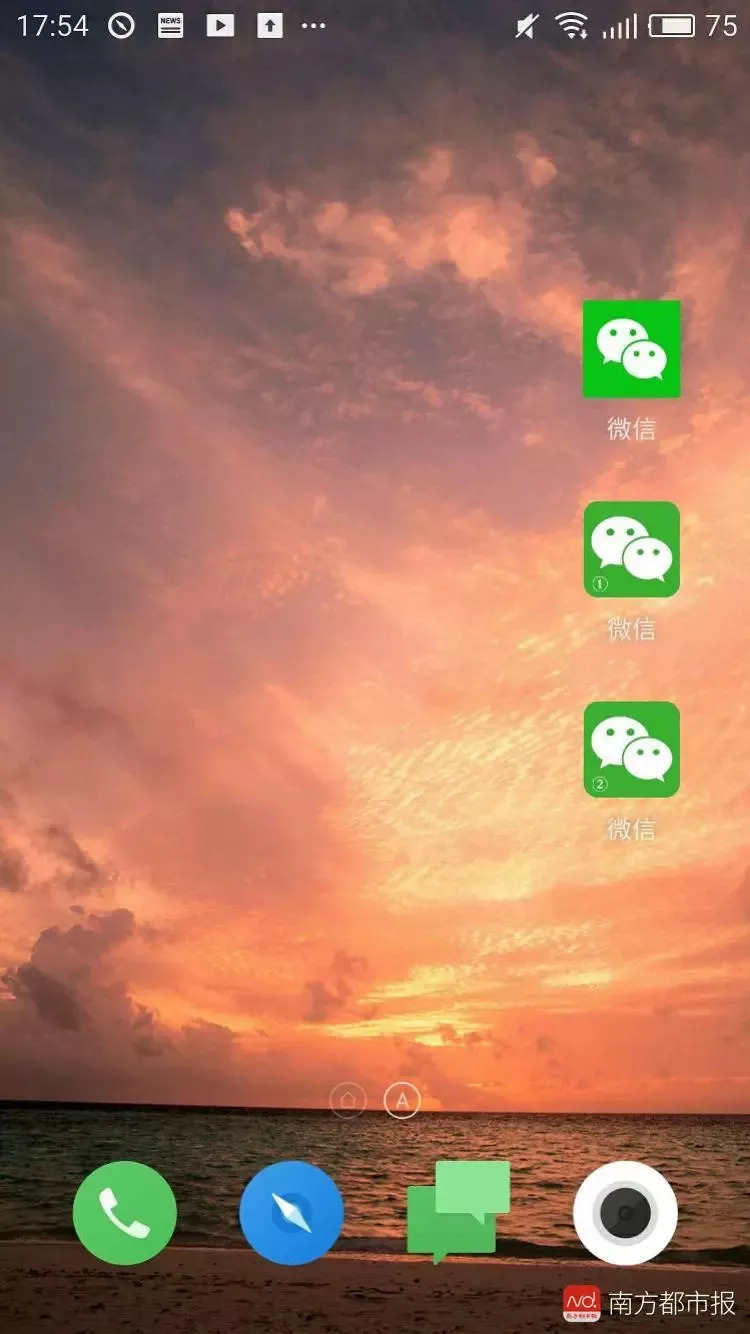 微信自动抢红包付费版,微信黑科技自动抢红包