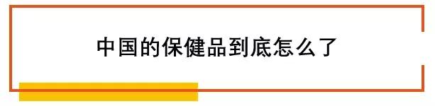 澳洲swisse保健品真的好吗,澳洲swisse保健品靠谱吗