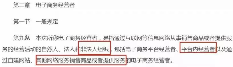 再见微商代购是真的吗,再见代购再见微商