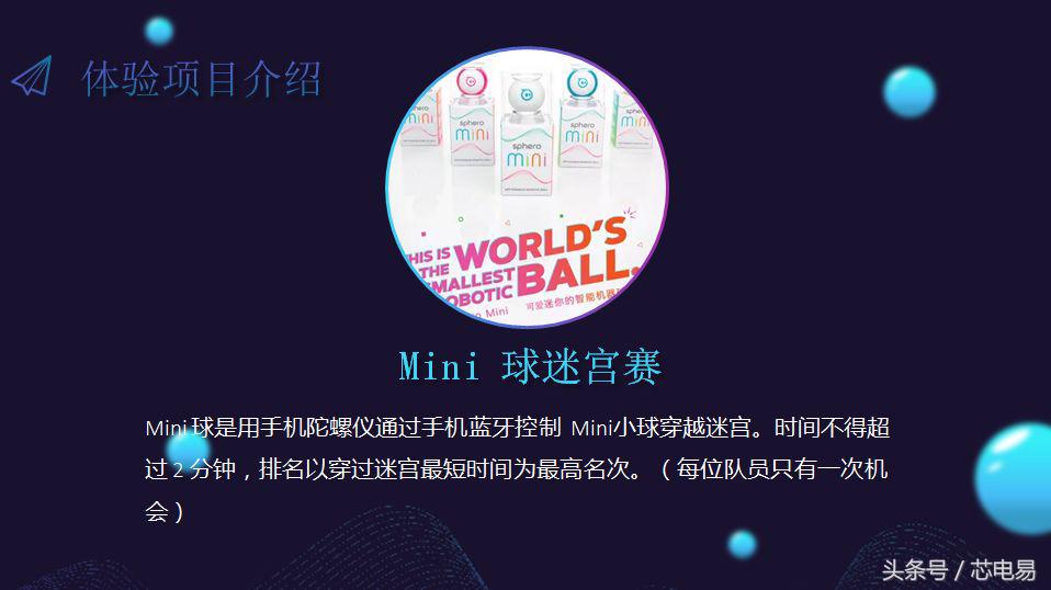 芯电易抢单,芯电易的抢单平台