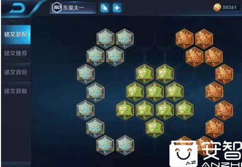 东皇太一辅助最强出装,东皇太一最强辅助出装