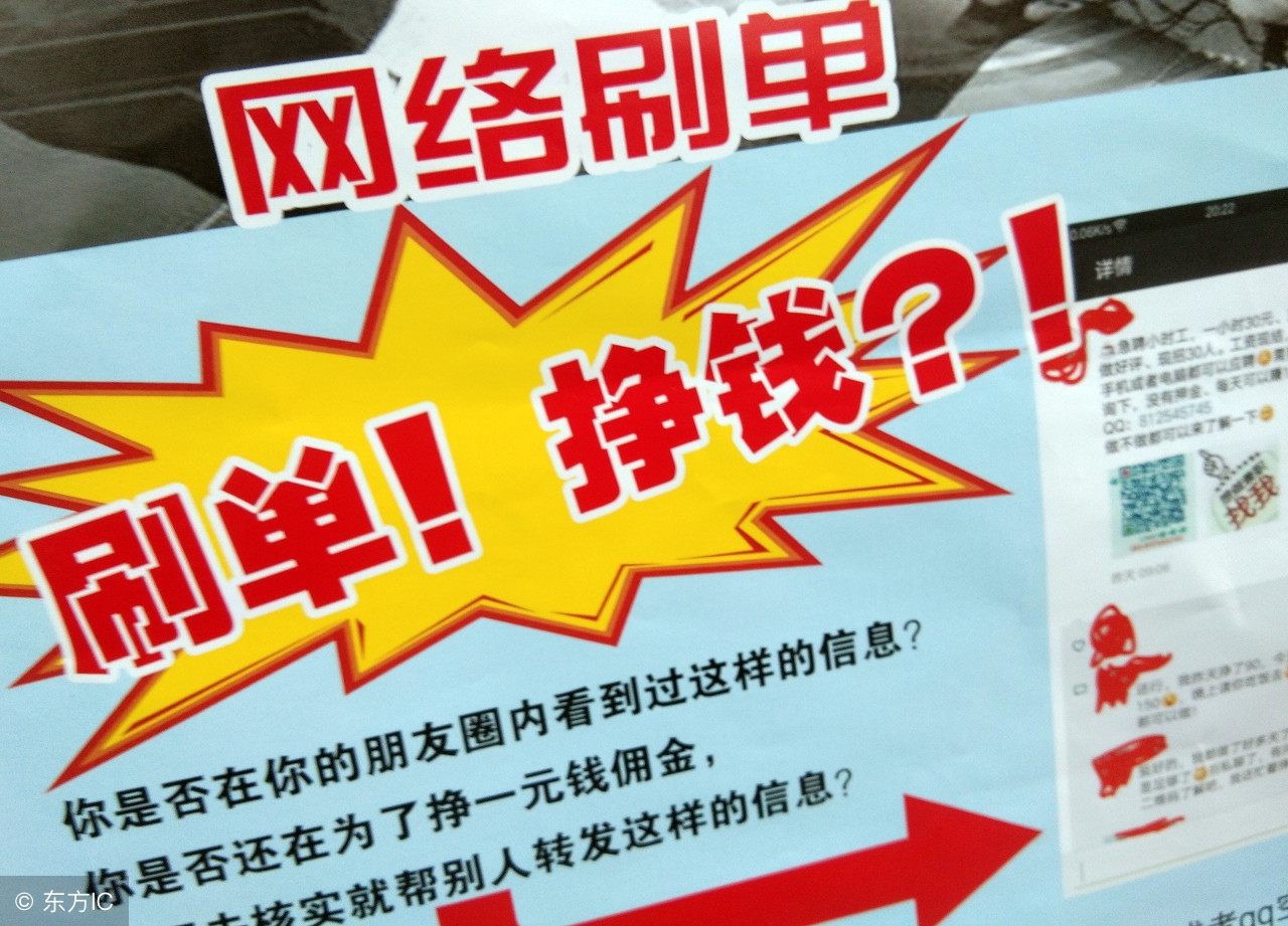 天津兼职创业路子,在天津做点儿副业