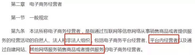 代购微商被整治,微商朋友圈代购违法吗