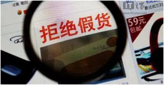 微商代购朋友圈卖货违法吗,再见微商