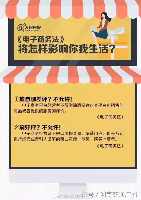 微商和代购最新规定,微商代购新规