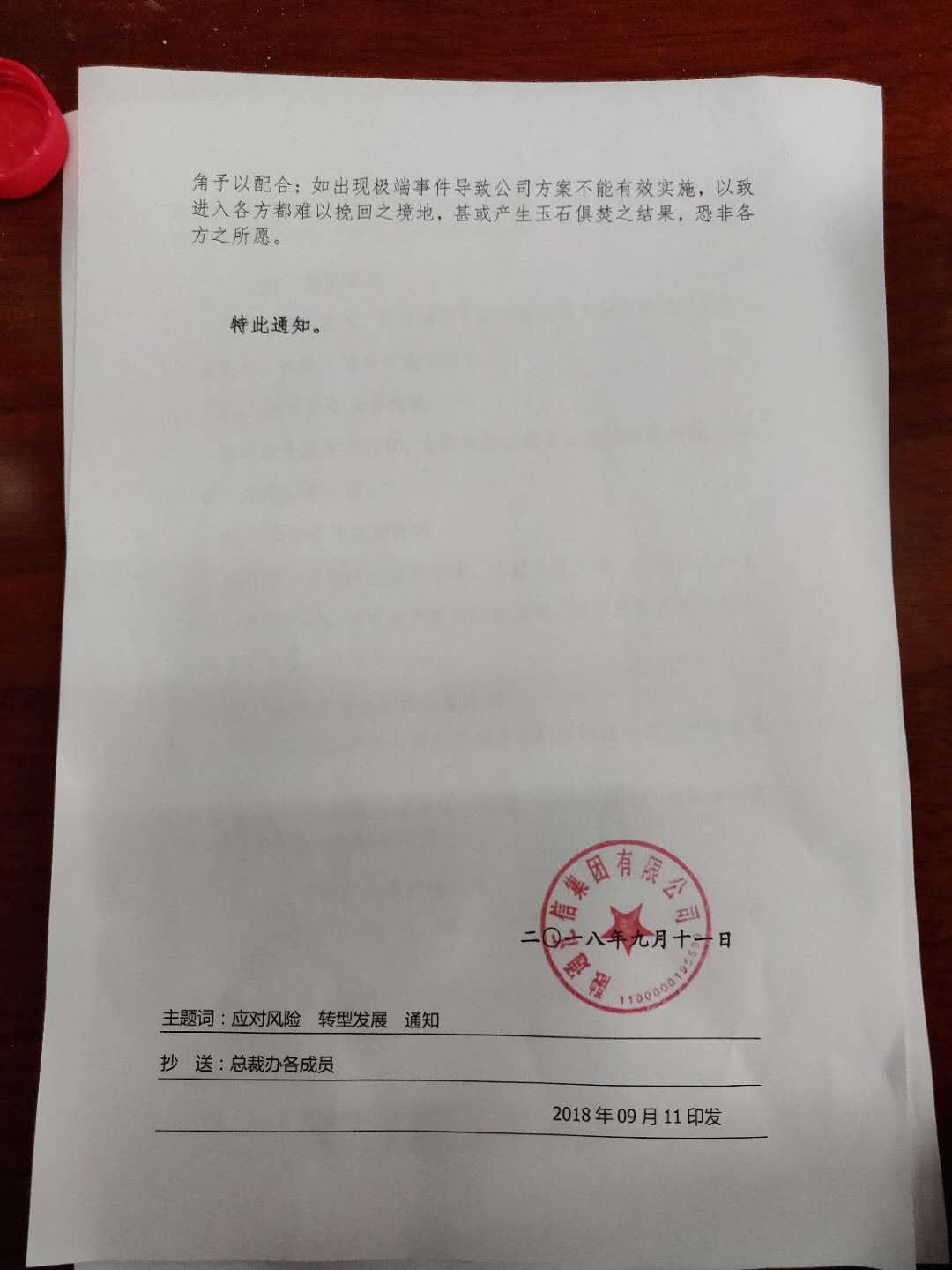 融通汇信有回款了吗,融通汇信目前兑付情况