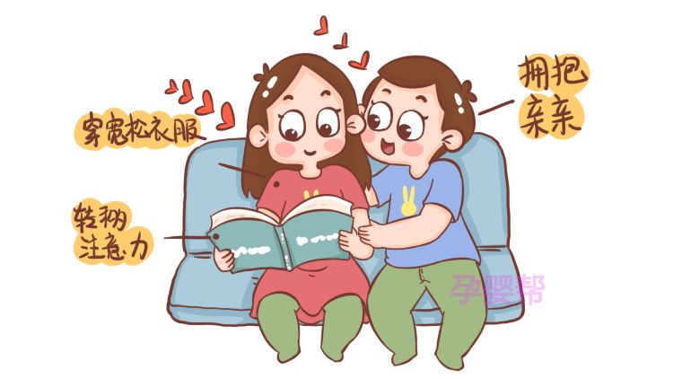 孕期怎样避免做梦引起宫缩,孕期做梦失眠怎么办