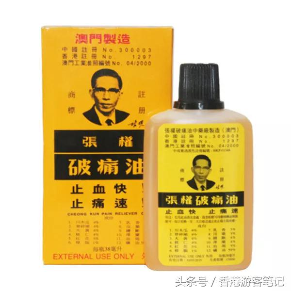 香港好用的药品有哪些,香港推荐良心药品