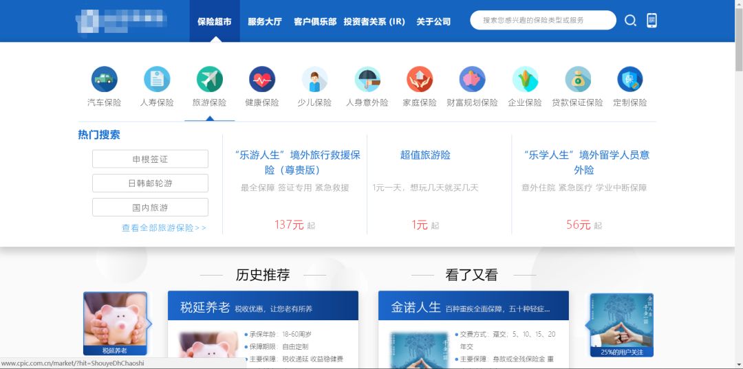 四大保险哪家车险便宜,买车险哪家的车险比较好还便宜