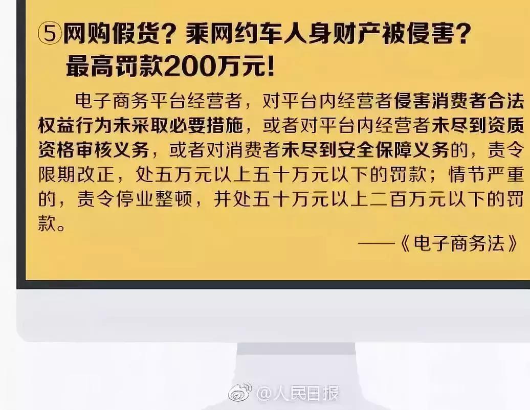 微商代购新规,代购微商被整治