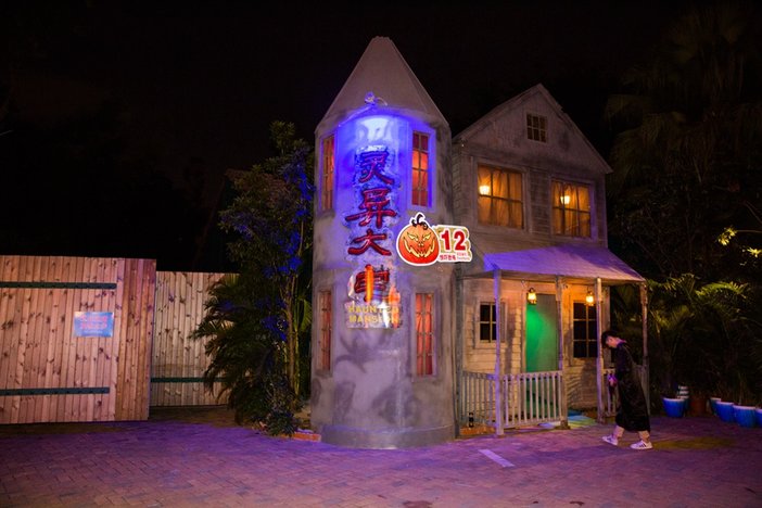 国庆节没有节目？关你“鬼”事！超时空猎鬼狂欢趴了解一下？