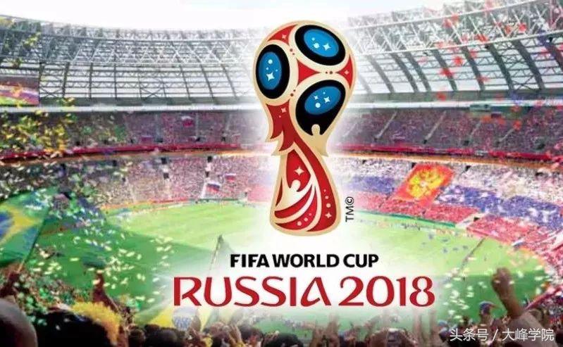 世界杯直播摄像机拓扑,世界杯直播怎么调清晰度