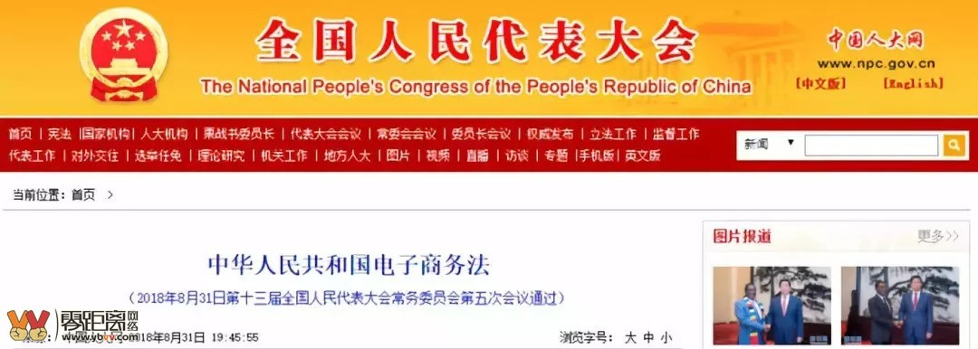 我国2023年实施的新法,2022年1月1日起哪部法律正式施行