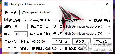 有哪些好的桌面软件,好用的桌面型软件