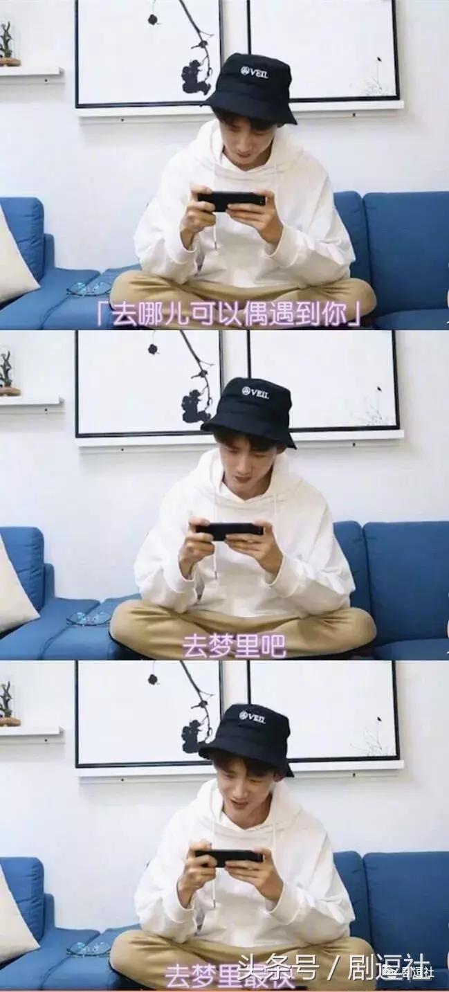 被问道第一次是什么时候，邓伦的回答真的很机智了！