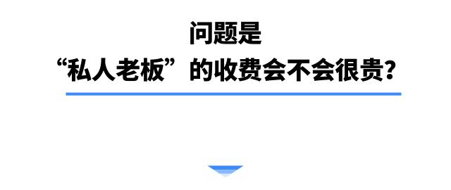 深圳社康中心是属于私人承包的吗,深圳5家社康中心