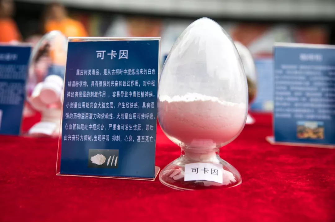 含笑半步癫是不是毒品,含笑半步癫是不是药