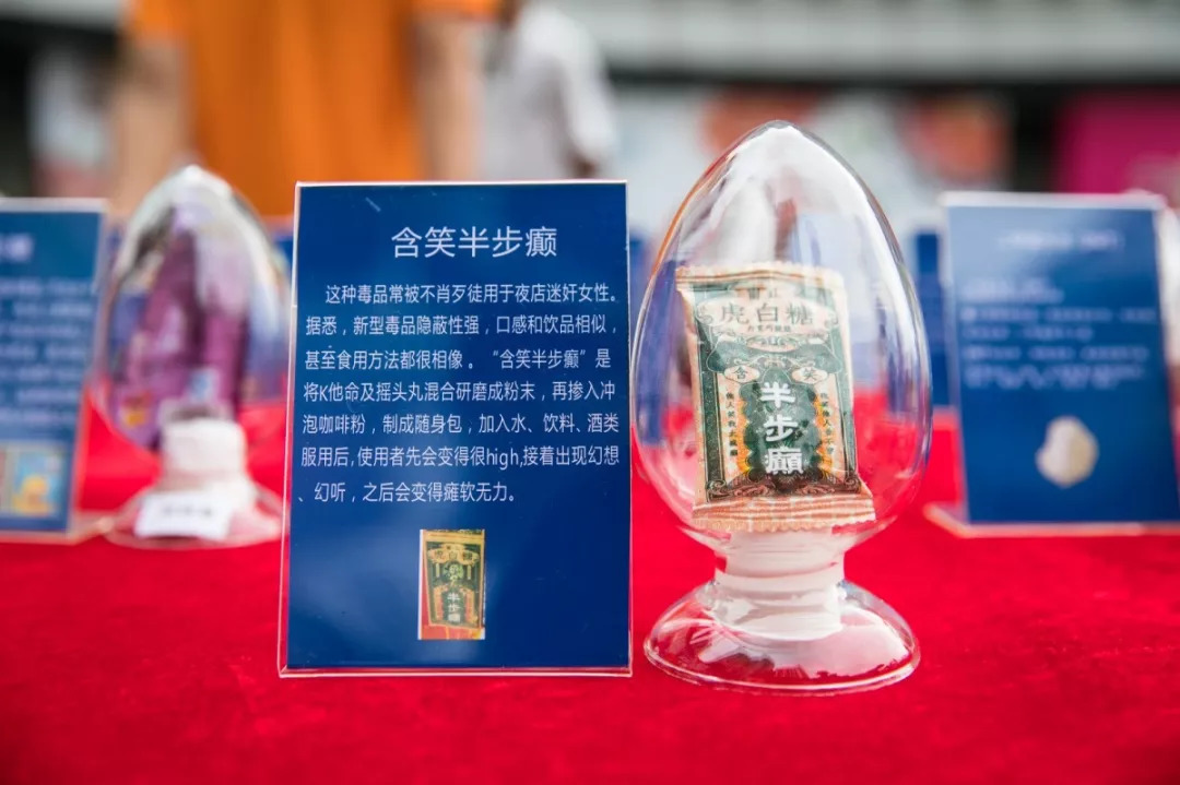 含笑半步癫是不是毒品,含笑半步癫是不是药