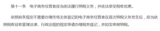 朋友圈里微商和代购,朋友圈里的微商犯法吗