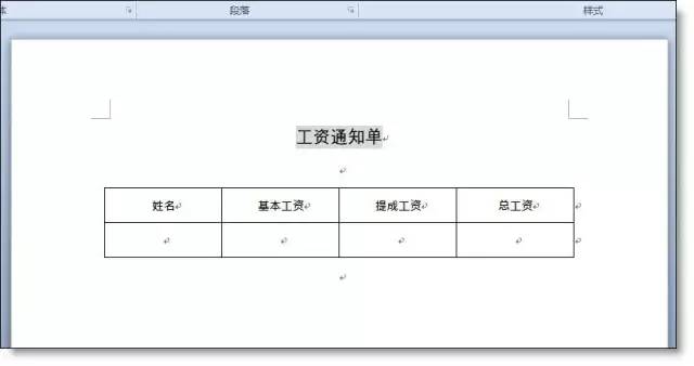 word邮件群发工资条,快捷又省力的群发邮件工资条平台