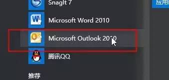 word邮件群发工资条,快捷又省力的群发邮件工资条平台