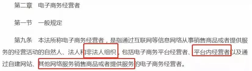 珍惜朋友圈里的微商和代购吧,他们可能要“黄了”!国家出手了……