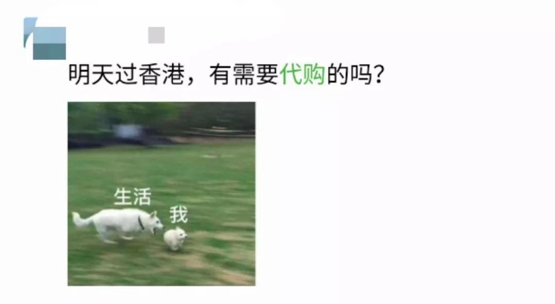 眉山做微商、代购，永别了！国家正式宣布，再过几个月……