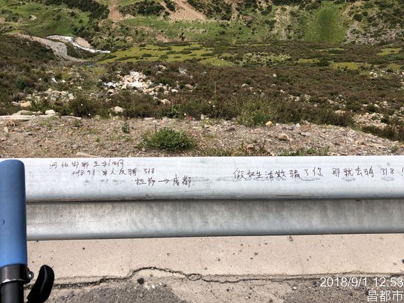 女骑士大踏板摩旅318川藏线 (318川藏线天堂之路)