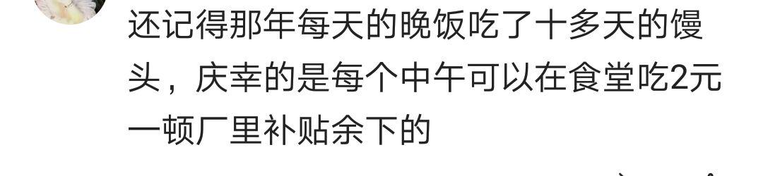最饿的时候怎么熬过来,最饿的时候怎么忍住