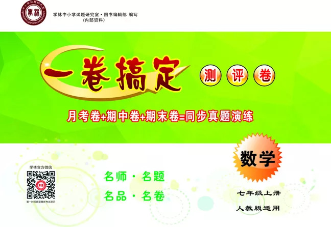 初中语文作文素材欣赏,一份相逢一份暖作文600字