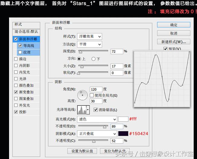 ps制作彩色渐变字体,ps制作渐变透明的图片