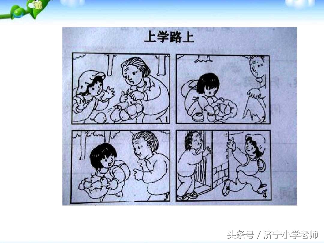 二年级看图写话范文100篇朗读视频,二年级常考的100篇看图写话电子版