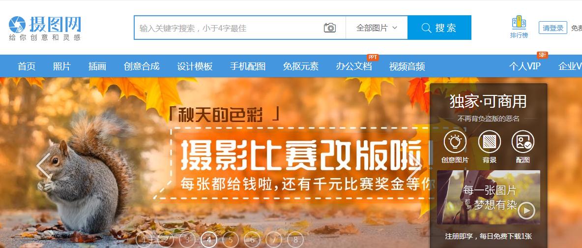 ps素材网站哪个好用,学习ps免费素材教程网站推荐