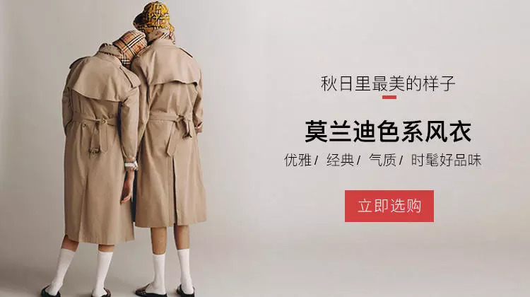 你的风衣原唱,你的风衣完整版