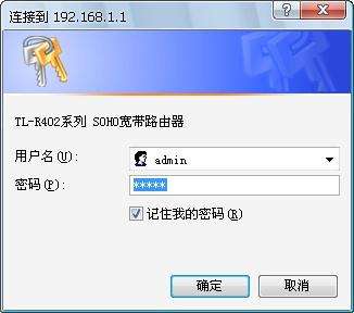 电信无线路由器设置教程改密码,无线路由器怎么改密码改用户名
